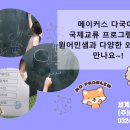 인천축현초등학교 이미지