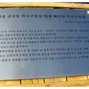 성곡동 까치구멍집 이미지