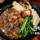 간택마곡