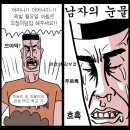민흥양꼬치 이미지