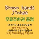 GS25진해중앙점 | 진해맛집 브라운핸즈 라키비움 진해/ 찐으로 만족한 갓성비 진해파스타