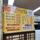 울산웰빙생오리 이미지