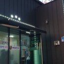 오학감자탕 - 여주시 도예로 79 | 오학감자탕