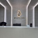 골드스파사우나 이미지