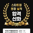 홉킨스수학학원