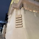 합정동 소로 2-619 | [강남 역삼] 드뎌 나도 라브리크 가봤다!!(2층 단체석 후기)