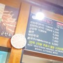 유촌포자 이미지