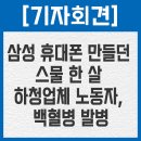 (주)엠택 이미지
