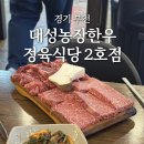 원미한우농장 네이버블로그