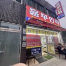 스타 인력사무소 이미지