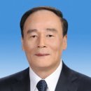 중국 공산당 서열 6위, 왕치산(王岐山)-위기 때마다 난제 척척 해결한 ‘소방대장’
