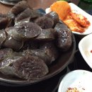 몽실종가
