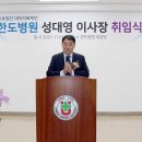 위더스의료재단위더스병원 이미지