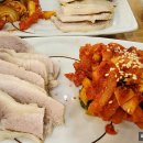 궁돈보쌈 이미지