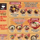 마카나이 회룡역점 이미지