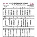 (주)성찬 이미지