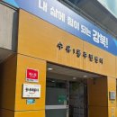 수유문화정보도서관 이미지