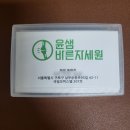 구로 체형교정 자세교정 후기_윤샘 바른자세원
