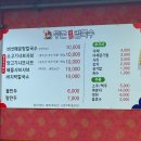 등촌샤브칼국수(안중점) 이미지