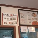 산두리비빔국수 - 안산시 상록구 댕이길 1 | 산두리비빔국수