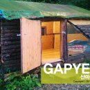 산마루 민박 이미지