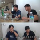 유해진 은퇴시키려는 나영석 이미지