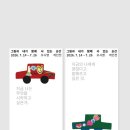 꼬메 네이버블로그