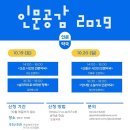 오은약국 이미지