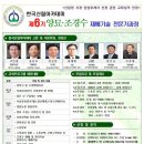 조경수 교육 이미지