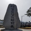 곡성 섬진강 기차마을 이미지