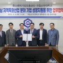 ㈜진흥중공업 이미지
