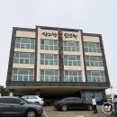 가성비 최고! 장고항 오션뷰 펜션 내돈내산 후기 (바다뷰, 주말 3인 10만원)