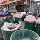 미당시장 이미지