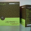 카페힐링(cafe healing) 이미지