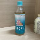 미소야인동점 | ⑪ 2021마지막 블로그💚