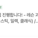 페리도트아카데미