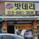 내돈내산 일산, 파주, 김포 캐스퍼 최저가 AGM 60L 배터리 업그레이드 후기