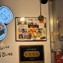 뚝딱뚝닭강정 이미지