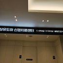 굿모닝연합마취통증의학과의원 이미지