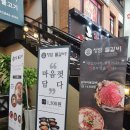 파스쿠찌충주연수점 이미지