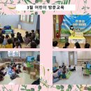 시립한신숲어린이집 이미지