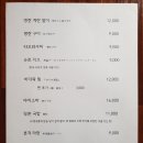 을지로 유카네