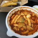 강제로시작한떡볶이 이미지