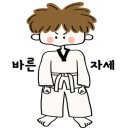 수창태권도예절관 이미지