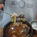 청주해장국 | 청주 주성동 맛집 주성옥 순대국밥과 해장국 솔직 후기