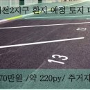 지명인베스트 부동산중개법인 이미지