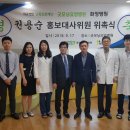 의료법인한국의료재단한국병원 이미지