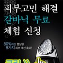 양재기와주전자 이미지