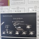 행복한피아니스트음악학원 이미지
