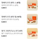 코코호도 신대방점